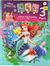Disney Princess 3pk Frame Tray Puzzle