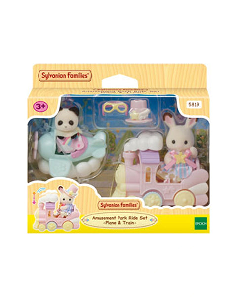 SF5819 Amusement Park Ride Set - Plane &amp; Train