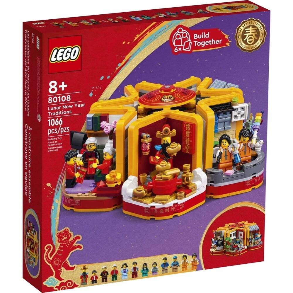Lego 80108 Chinese Lunar New Year Traditions